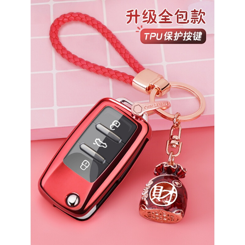 Apply the Fox Key Package Golf 6 Treasure to poloTiguan Longer Beetle Female Car Key Shell Clasp