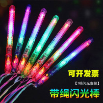 Glow stick concert atmosphere props school graduation party electronic flash stick dance party corresponding to glow stick