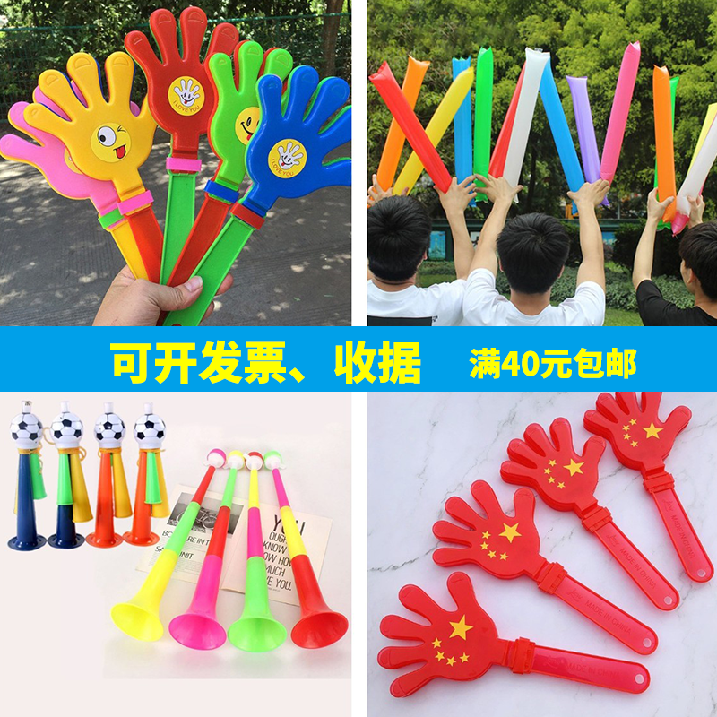 Games admission ceremony Creative cheerleading props Horn flag clap hands clap refueling sticks Phalanx clap clap clap clap clap clap clap clap clap clap