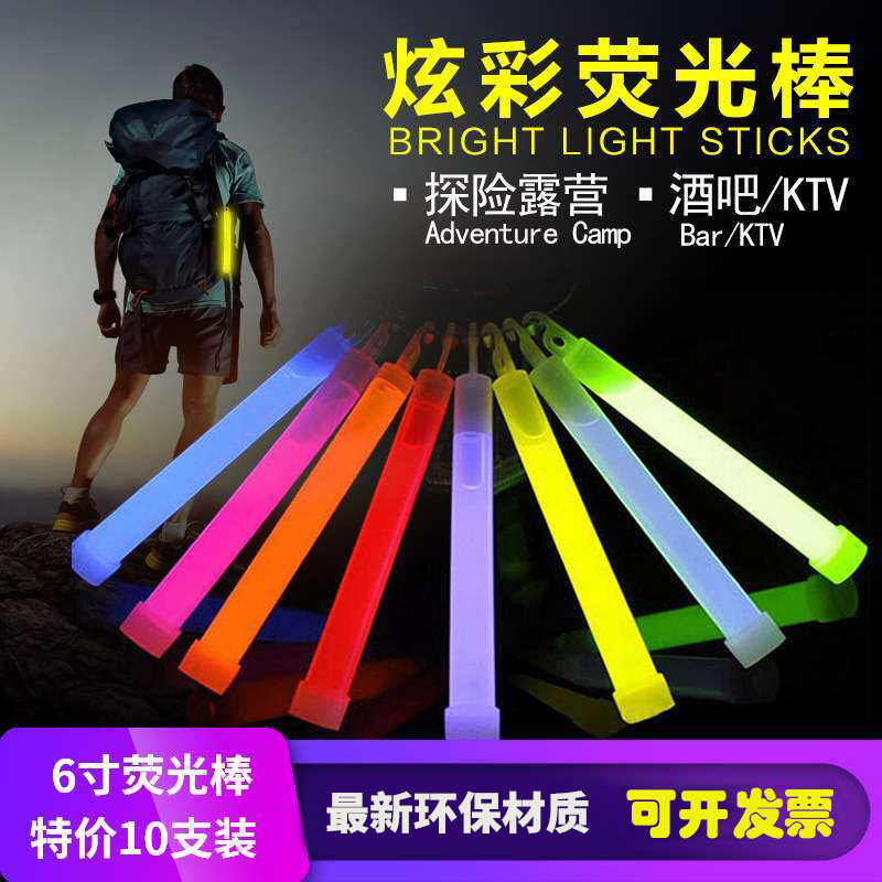 Glow stick outdoor ultra bright long lighting stick fishing camping cave exploration luminous survival tactical large lifesaver stick