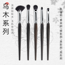 Ebony smudged eye shadow brush high-gloss nose shadow brush lying silkworm brush wool animal hair Cangzhou Qingxian pure white makeup brush