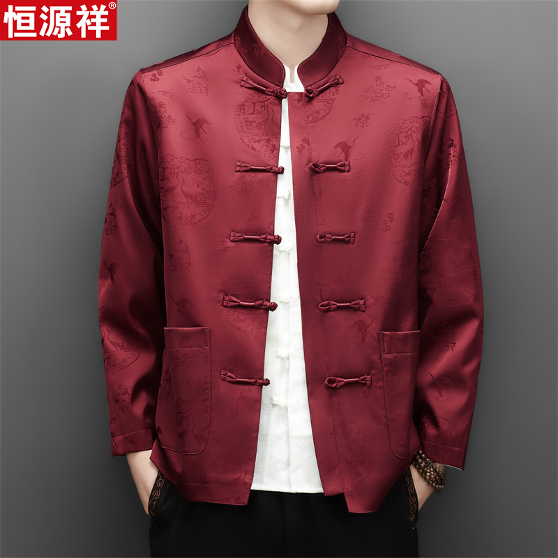 Hengyuanxiang Middle-Aged and Elderly Men's Silk Tang Suit Top, Long-Sleeved Mulberry Silk Birthday Wedding Banquet Chinese-Style Hanfu Suit Hengyuanxiang Middle-Aged and Elderly Men's Silk Tang Suit Top, Long-Sleeved Mulberry Silk Birthday Wedding Banquet Chinese-Style Hanfu Suit