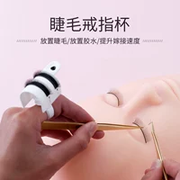[美睫嫁接种植睫毛U型分离器盘密排睫毛戒指托U型分根器美睫师工具]