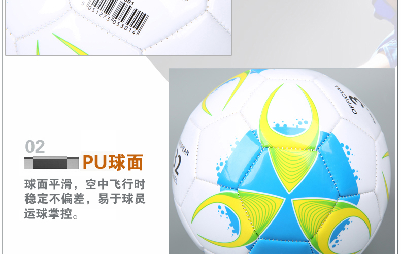 Ballon de foot - Ref 6927 Image 14