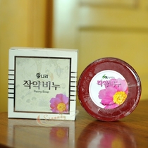 South Korea Imports Peony Flowers Soap with Peony Flowers Essential Oils Soap Beauty Soap