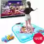 Pad dance mat giáo dục sớm không dây cha mẹ-con HD TV người mới bắt đầu tập yoga đôi trò chơi thử giọng 3d thảm nhảy audition kết nối usb	