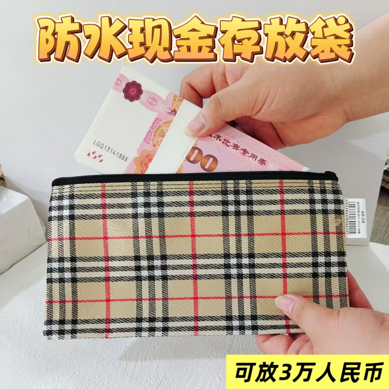 Cash Storage Bag, Money Bag, Cash Storage Bag, Waterproof Coin Bag, Small Document and Passbook Storage Bag