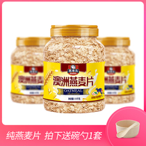 High old man nutrition pure oatmeal 1 15kg original breakfast ready-to-eat cereal meal replacement drink canned