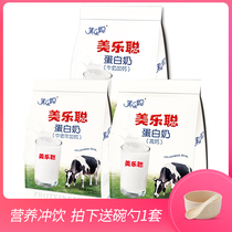 Merlot milk high calcium protein milk 400gX3 bags of nutrition for the elderly protein powder instant meal punch drink