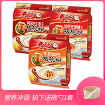 High Old Man Ejiao Jujube Walnut Powder 660gX2 bags of milk with calcium and sucrose-free walnut Milk Instant breakfast drink