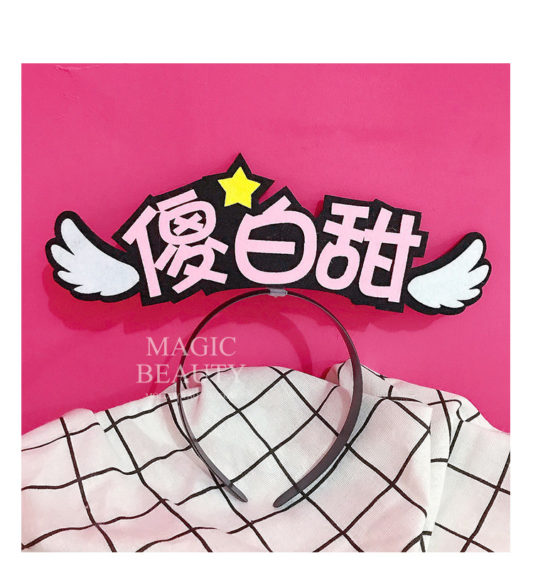 2018 mới nữ vui nhộn headband Bán dễ thương tự bấm giờ giả tạo văn bản lỗ đầu mũ cá tính dễ thương rộng vành headband phụ kiện tóc