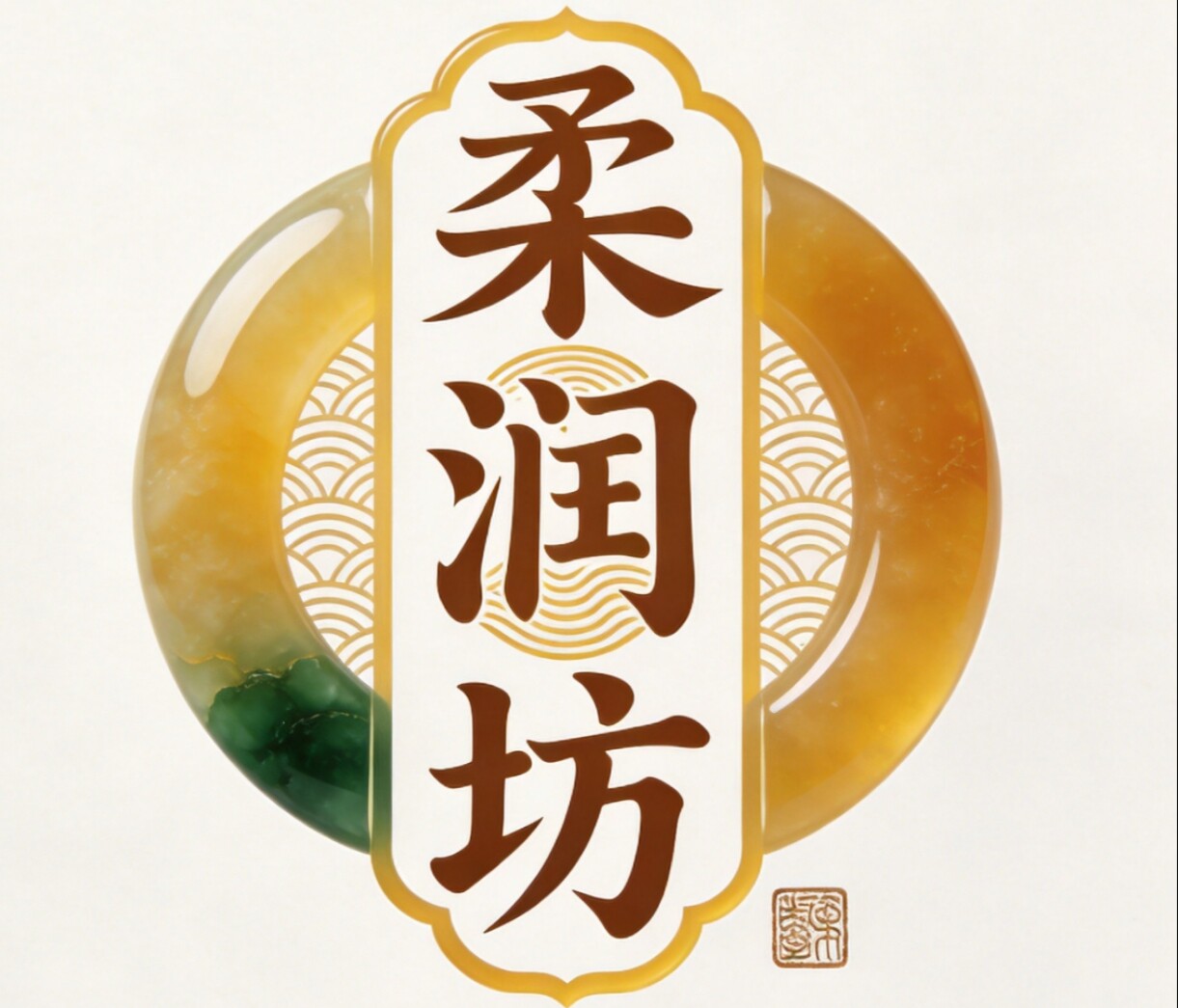 揉润坊的LOGO