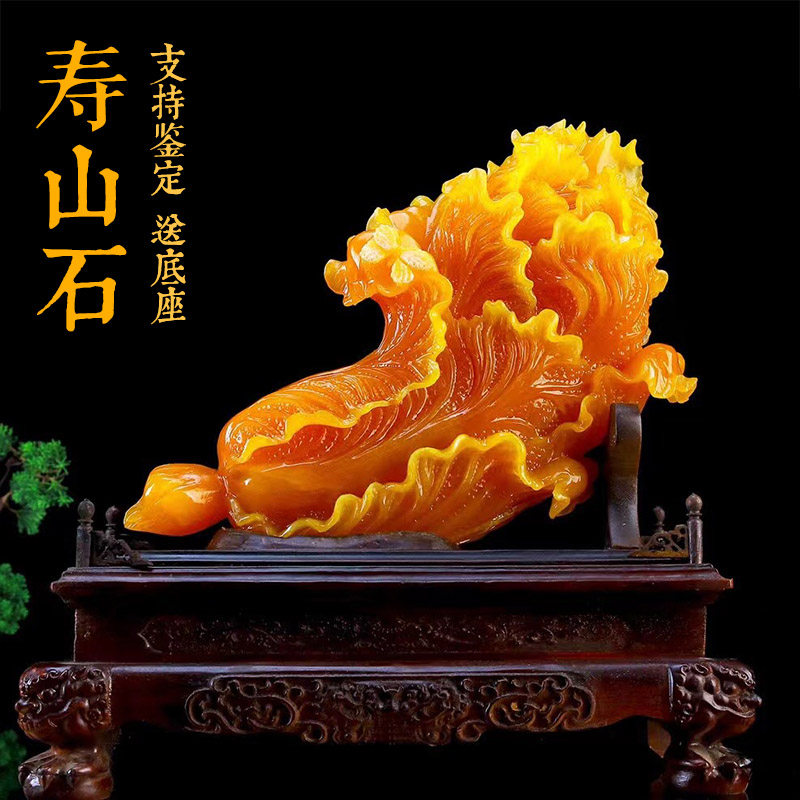 Aji Shoushan Stone Fields Yellow 100 Property Swing Pieces Office Home TV Wine Cabinet Decoration Jo Relocation New Residence Gift