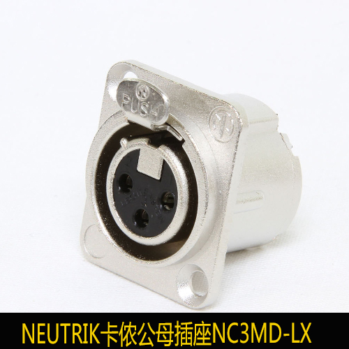 Swiss Neutrik Newtune NC3MD-LX NC3FD-LX Cannon Mother Base microphone seat