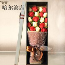 Mothers Day flowers Harbin Tongcheng Express Red Rose bouquet gift box Distribution Archengsong North flower shop for flower prep