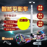Thông minh cân bằng điện tự động xe hai bánh xe tay ga cơ thể hai bánh trẻ em người lớn trôi 10 inch có hỗ trợ - Xe đạp điện xe điện độ