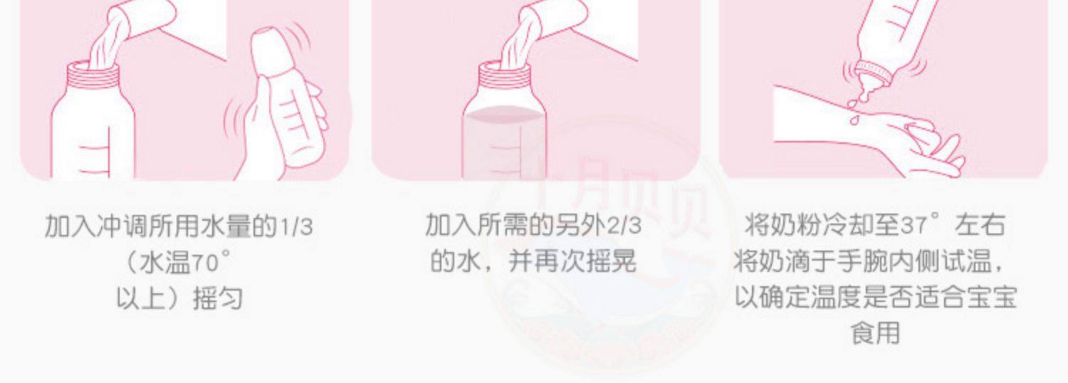 【日本直邮】日本明治MEIJI 明治一段 婴幼儿奶粉 0-12个月用 780g