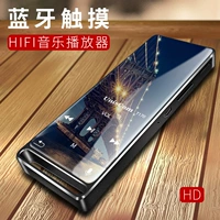 Mới ghi âm MP3 HIFI AB lặp lại E-book Bluetooth phim MP4 cung cấp đồng hồ bấm giờ món quà sinh nhật nhỏ - Phụ kiện MP3 / MP4 nút tai nghe airpods pro chính hãng