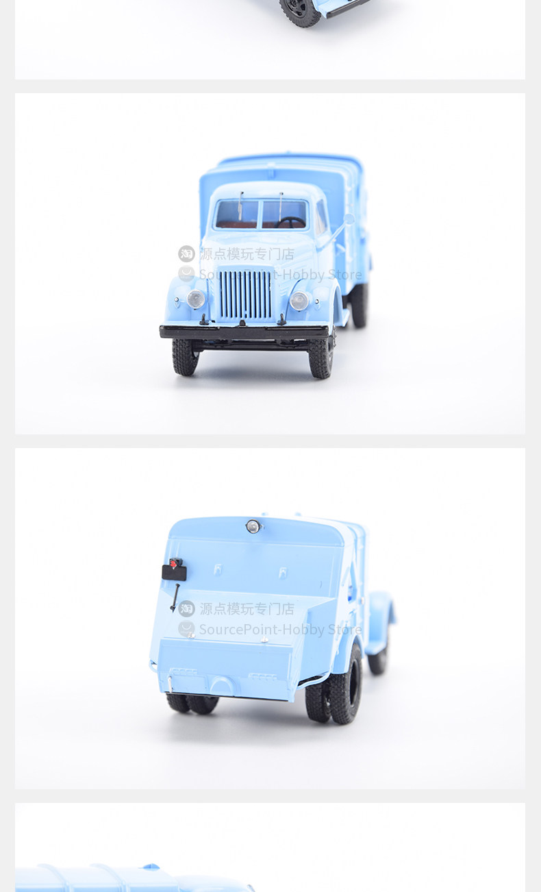Модель машины 原装俄罗斯莫斯科环卫车93m合金1:43苏联gaz-51老式垃圾车ssm1596 Other home