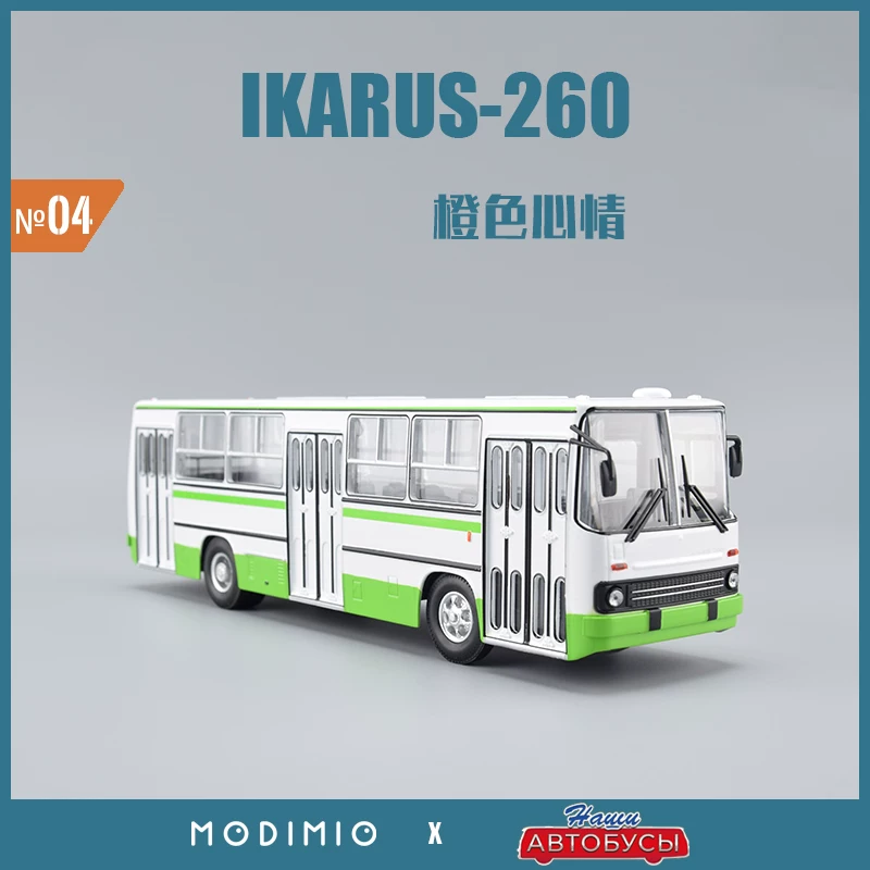 Старый восточноевропейский междугородний автобус модель IKARUS-260 классическая модель 1:43 декоративная игрушка MDSB004-3