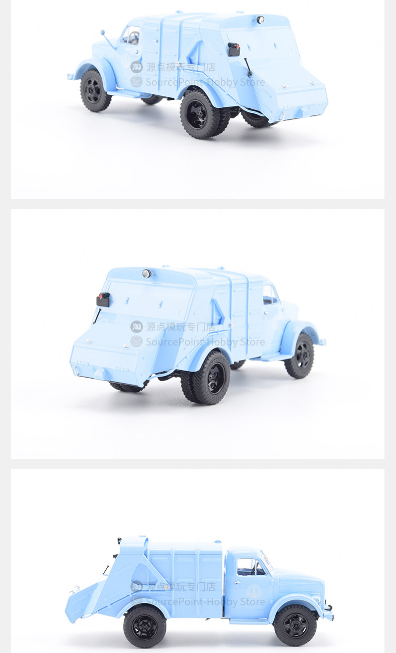 Модель машины 原装俄罗斯莫斯科环卫车93m合金1:43苏联gaz-51老式垃圾车ssm1596 Other home