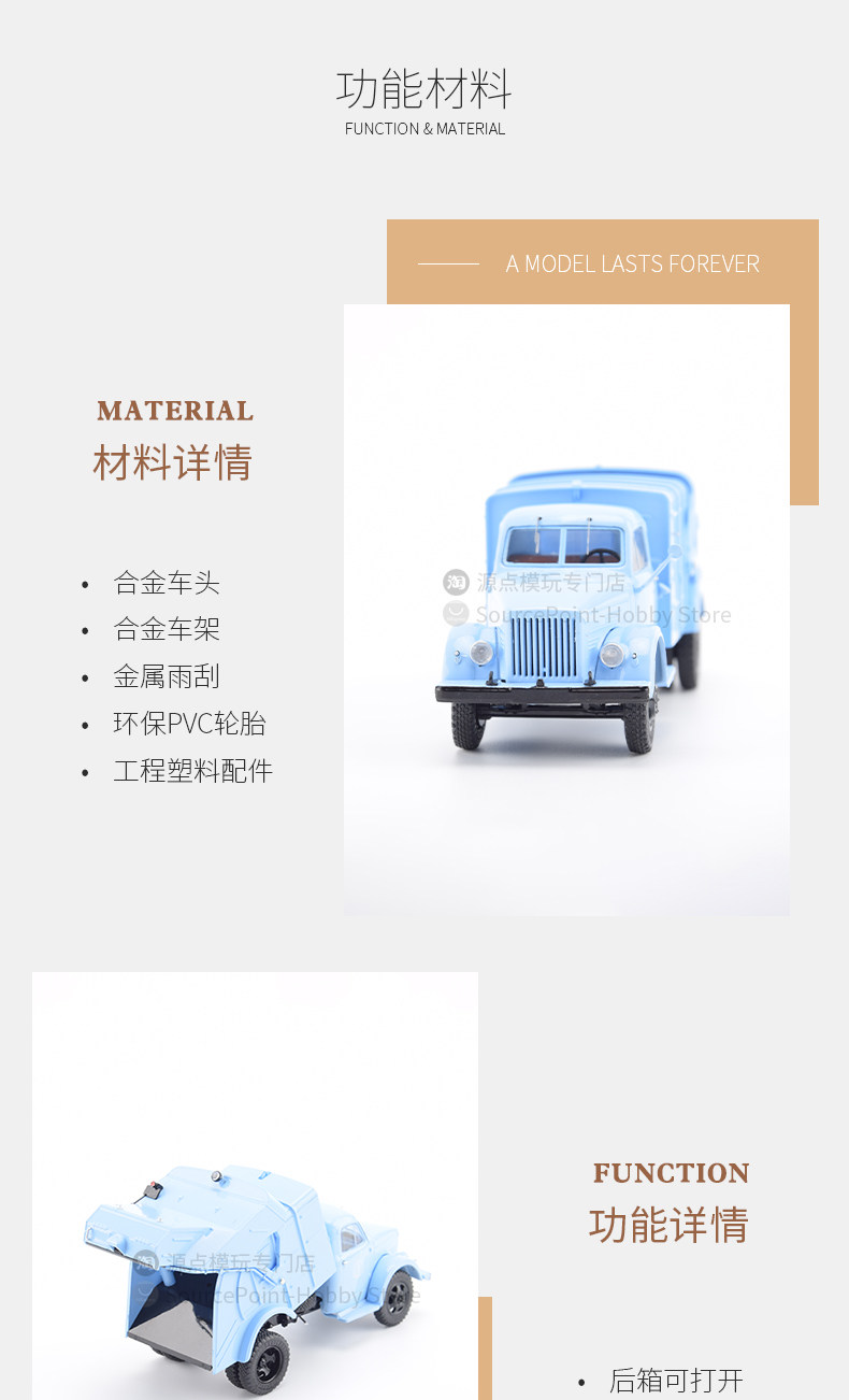 Модель машины 原装俄罗斯莫斯科环卫车93m合金1:43苏联gaz-51老式垃圾车ssm1596 Other home
