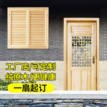 Custom European-style solid wood shutters wooden windows antique doors and windows logs pine window frames window frames bathroom ventilation windows