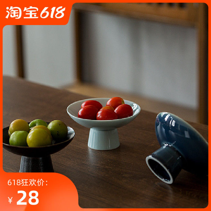 Japanese ceramic high foot tea counting heart snacks fruit tray tray basket tea set with tea ceremony flower fruit dish