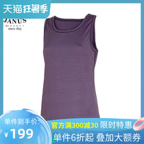 JANUS Norway Spring and summer Merino wool girls fitness bottom T-shirt slim-fit sports sleeveless vest