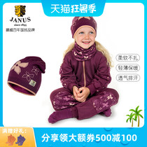 JANUS Norway imported spring and autumn Merino wool hat for men and women baby warm windproof childrens wool hat