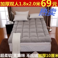 dày nệm ký túc xá-sub 1.2 gấp giường tầng trệt 180x200 đôi giường nệm 1.8m 1,5m m đệm - Nệm giá nệm