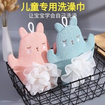 Childrens special bath towel does not hurt the skin baby bath sponge gloves household painless cute cartoon bath towel