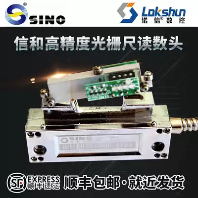 SINO Guangzhou Xinhe ka300600 grating ruler Guiyang Xintian Guangdong Wanhao Yixin Bowang Reading Head