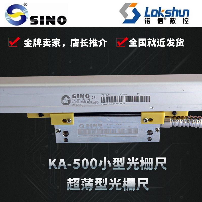 Guangzhou letter and Norletter sinoKA-500-270mm small precision grating ruler projector measuring instrument