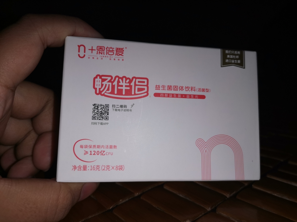 恩倍爱益生菌免费试用值不值得买怎么样？使用一个月后上手体验