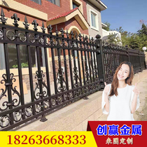 Aluminum art fence Villa fence Community courtyard fence Outdoor aluminum alloy fence Factory courtyard wall wrought iron fence