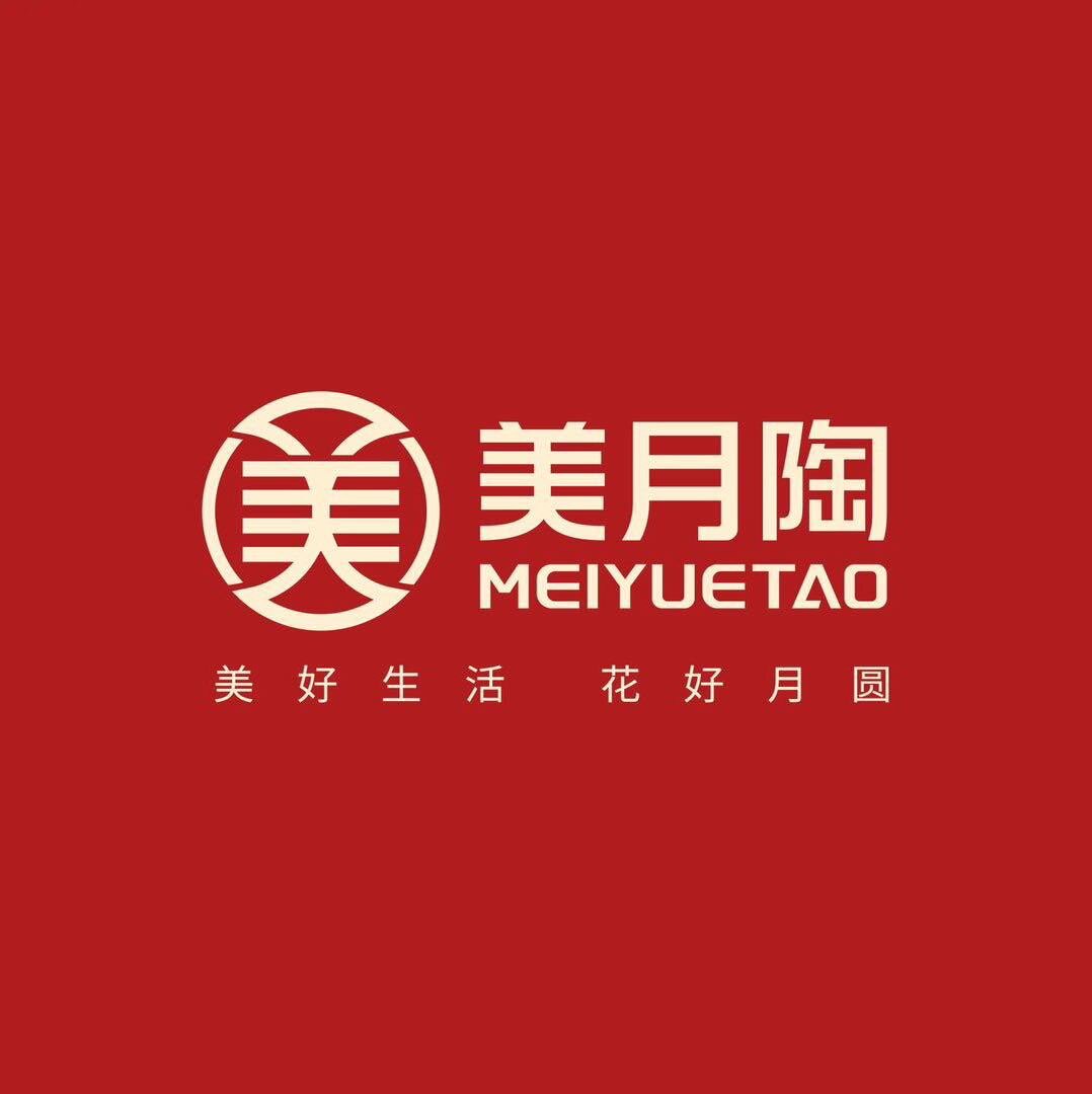 美月陶流心月饼