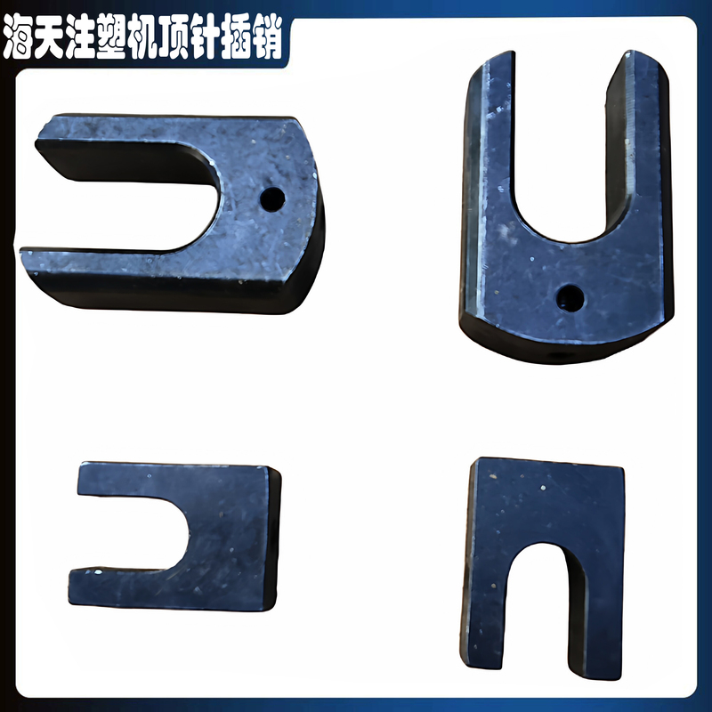 Haitian Injection Molding Machine Parts: Ejector Pin Fixing Pin, Mold Release Ejector Rod Connection Plate, Pin, U-Shaped Buckle, Positioning Pin