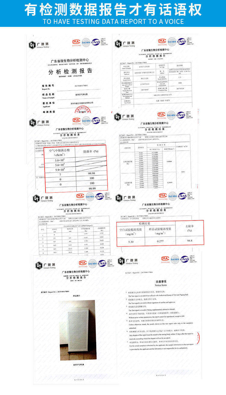 空气净化器用除臭味吸烟味甲醛pm2.5 去除重度雾霾污染的环境净化5