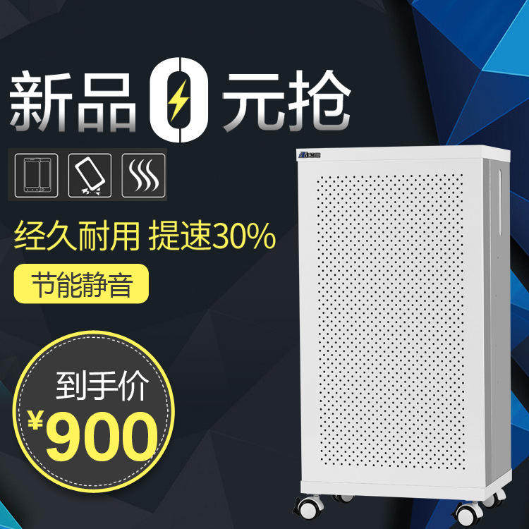 家用空气净化器|家用FFU招代理商|客厅除霾除甲醛灰尘异味净化器