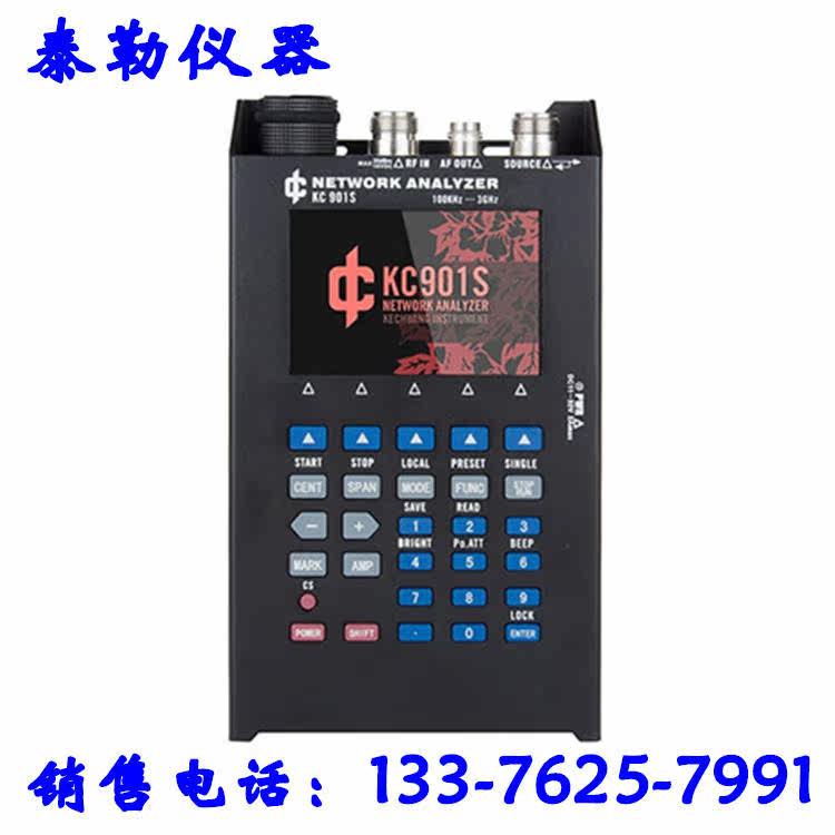 KC901S Vector Analyzer
