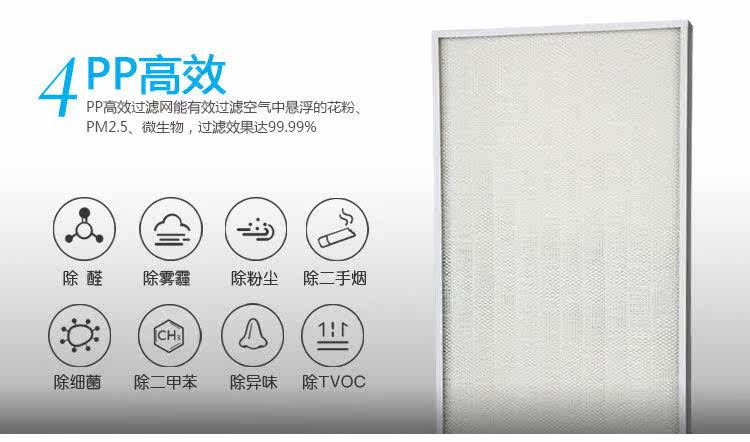 索琪普ffu空气净化器家用氧吧卧室静音除甲醛除雾霾粉尘