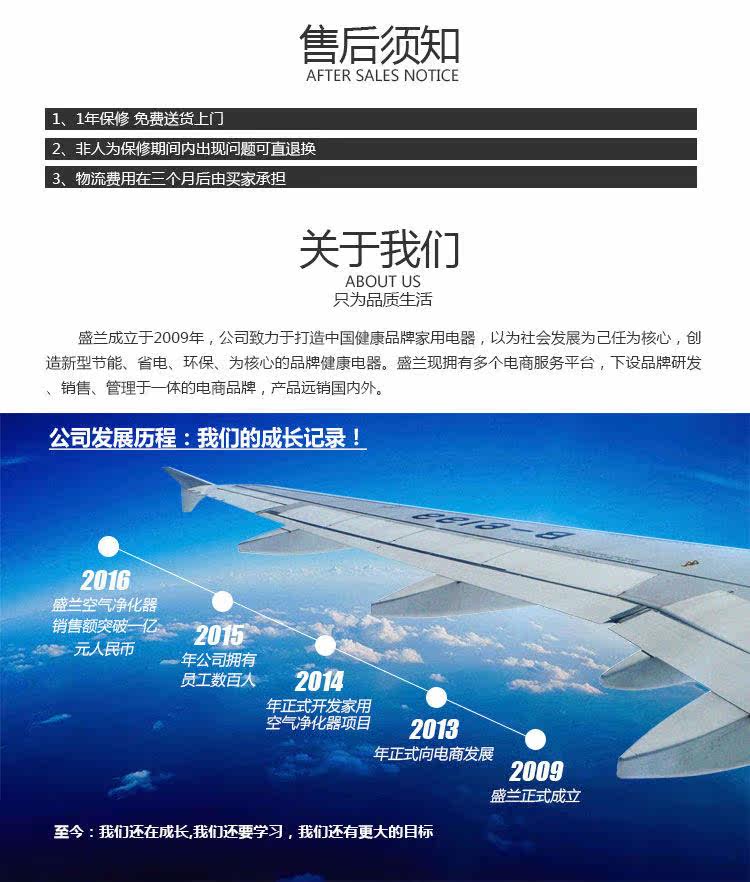 新品上市盛兰空气净化器