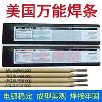 Supply original American universal electrode 8N12 nickel-based alloy electrode 2 0 3 2 4 0