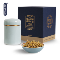 Jo Mountain Dendrobe Mother Sprout Inch Gold 8000 Family Dress Gift Box 50g