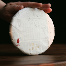 Ruyi tea life selection ancient tree pure material Custom small production area Fanling Puer raw tea entrance delicate back to dry and sweet