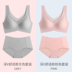 womens mới các đô thị ngực mỏng mỏng thép miễn tụ tập vest kiểu áo ngực giống như áo ngực mà không cần một bộ áo ngực dấu vết kiểu. 