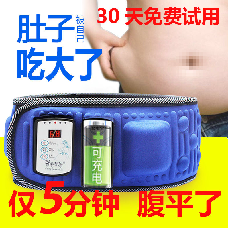 Lazy man fitness machine abdominal artifact curly abdominal muscle thin belly waist fat training accelerated equipment home abdominal instrument