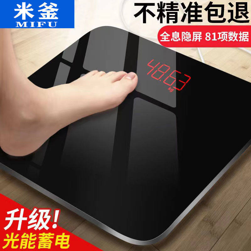 Weighing electronic scale household electronic scale precision r