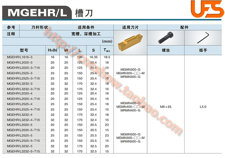 Giá đỡ dụng cụ rãnh ngoài MGEHL/MGEHR2525-1.5 2 2.5 3 4 5 6 C-T10-T25-T30-T35 lưỡi cắt hợp kim